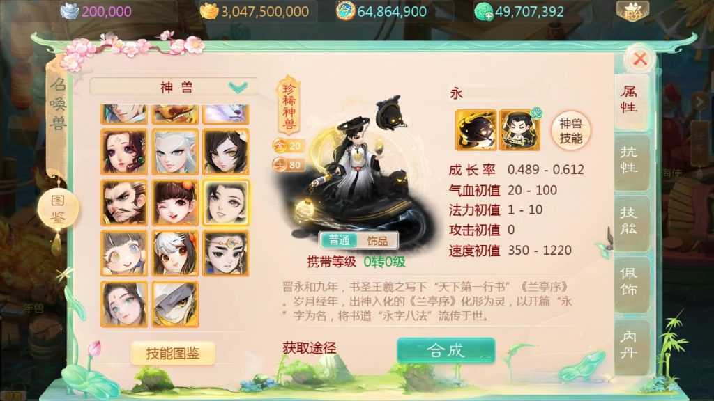 图片[27]源码下载-游戏源码下载-手机游戏源码下载-手机游戏服务端下载-服务端下载-游戏服务端下载-页游服务端下载-页游私服-端游私服-手游私服-游戏私服-网站源码下载-架设工具下载-私服下载【最新引擎之缥缈西游武曜台孩子升级版】[大话西游手游]全自动搭建服务端+视频搭建教程源码下载-游戏源码下载-手机游戏源码下载-手机游戏服务端下载-服务端下载-游戏服务端下载-页游服务端下载-页游私服-端游私服-手游私服-游戏私服-网站源码下载-架设工具下载-私服下载久似妖气源码网