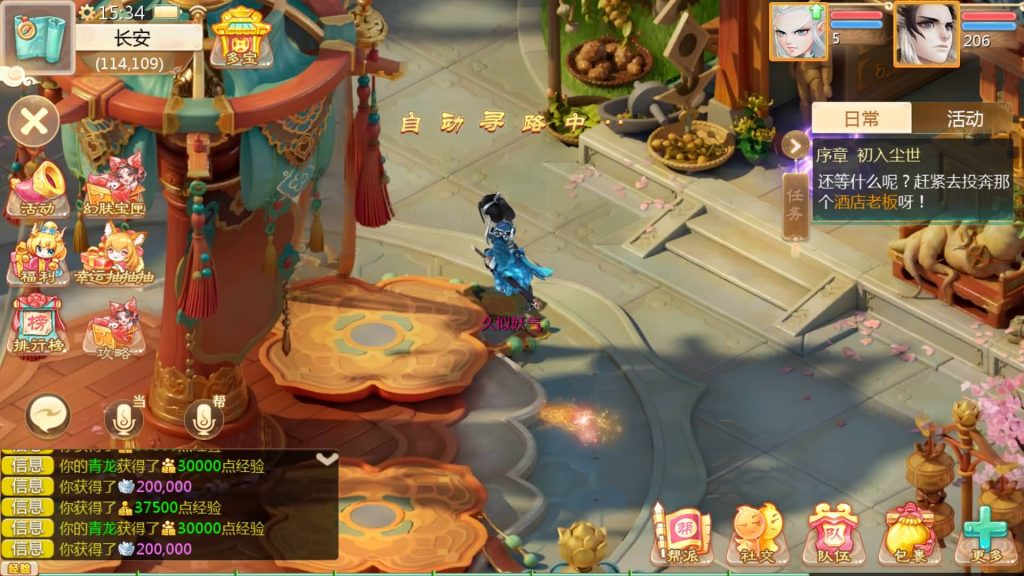 图片[30]源码下载-游戏源码下载-手机游戏源码下载-手机游戏服务端下载-服务端下载-游戏服务端下载-页游服务端下载-页游私服-端游私服-手游私服-游戏私服-网站源码下载-架设工具下载-私服下载【最新引擎之缥缈西游武曜台孩子升级版】[大话西游手游]全自动搭建服务端+视频搭建教程源码下载-游戏源码下载-手机游戏源码下载-手机游戏服务端下载-服务端下载-游戏服务端下载-页游服务端下载-页游私服-端游私服-手游私服-游戏私服-网站源码下载-架设工具下载-私服下载久似妖气源码网