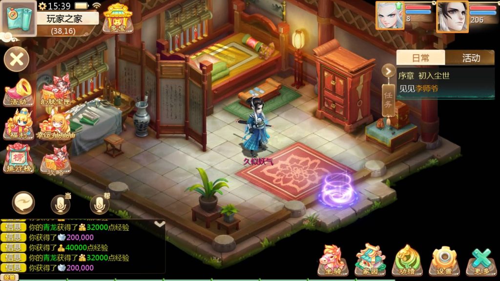 图片[32]源码下载-游戏源码下载-手机游戏源码下载-手机游戏服务端下载-服务端下载-游戏服务端下载-页游服务端下载-页游私服-端游私服-手游私服-游戏私服-网站源码下载-架设工具下载-私服下载【最新引擎之缥缈西游武曜台孩子升级版】[大话西游手游]全自动搭建服务端+视频搭建教程源码下载-游戏源码下载-手机游戏源码下载-手机游戏服务端下载-服务端下载-游戏服务端下载-页游服务端下载-页游私服-端游私服-手游私服-游戏私服-网站源码下载-架设工具下载-私服下载久似妖气源码网