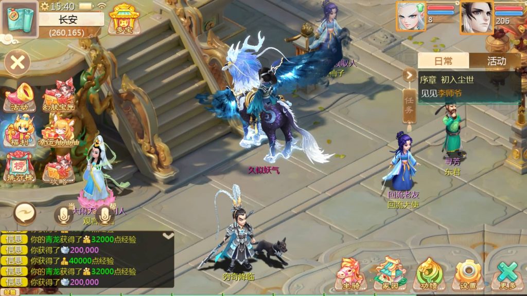 图片[34]源码下载-游戏源码下载-手机游戏源码下载-手机游戏服务端下载-服务端下载-游戏服务端下载-页游服务端下载-页游私服-端游私服-手游私服-游戏私服-网站源码下载-架设工具下载-私服下载【最新引擎之缥缈西游武曜台孩子升级版】[大话西游手游]全自动搭建服务端+视频搭建教程源码下载-游戏源码下载-手机游戏源码下载-手机游戏服务端下载-服务端下载-游戏服务端下载-页游服务端下载-页游私服-端游私服-手游私服-游戏私服-网站源码下载-架设工具下载-私服下载久似妖气源码网