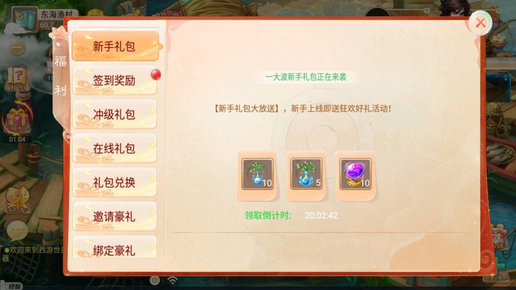 图片[9]源码下载-游戏源码下载-手机游戏源码下载-手机游戏服务端下载-服务端下载-游戏服务端下载-页游服务端下载-页游私服-端游私服-手游私服-游戏私服-网站源码下载-架设工具下载-私服下载【逍遥3盛世星辰】[大话西游手游]全自动搭建服务端+视频搭建教程源码下载-游戏源码下载-手机游戏源码下载-手机游戏服务端下载-服务端下载-游戏服务端下载-页游服务端下载-页游私服-端游私服-手游私服-游戏私服-网站源码下载-架设工具下载-私服下载久似妖气源码网