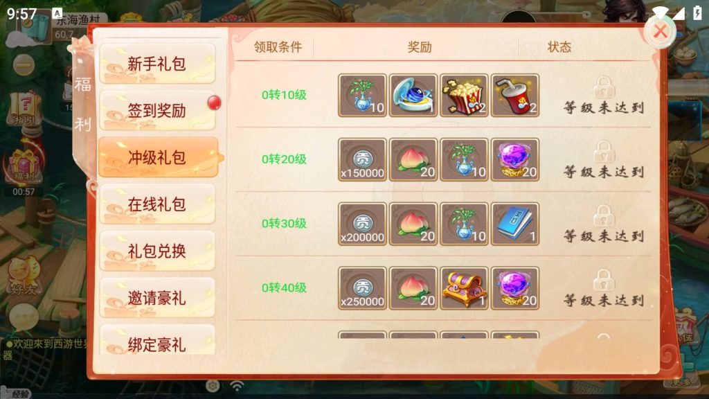 图片[11]源码下载-游戏源码下载-手机游戏源码下载-手机游戏服务端下载-服务端下载-游戏服务端下载-页游服务端下载-页游私服-端游私服-手游私服-游戏私服-网站源码下载-架设工具下载-私服下载【逍遥3盛世星辰】[大话西游手游]全自动搭建服务端+视频搭建教程源码下载-游戏源码下载-手机游戏源码下载-手机游戏服务端下载-服务端下载-游戏服务端下载-页游服务端下载-页游私服-端游私服-手游私服-游戏私服-网站源码下载-架设工具下载-私服下载久似妖气源码网