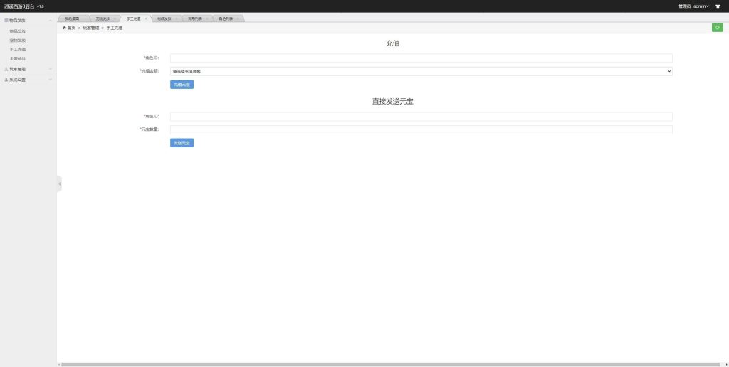 图片[45]源码下载-游戏源码下载-手机游戏源码下载-手机游戏服务端下载-服务端下载-游戏服务端下载-页游服务端下载-页游私服-端游私服-手游私服-游戏私服-网站源码下载-架设工具下载-私服下载【逍遥3盛世星辰】[大话西游手游]全自动搭建服务端+视频搭建教程源码下载-游戏源码下载-手机游戏源码下载-手机游戏服务端下载-服务端下载-游戏服务端下载-页游服务端下载-页游私服-端游私服-手游私服-游戏私服-网站源码下载-架设工具下载-私服下载久似妖气源码网