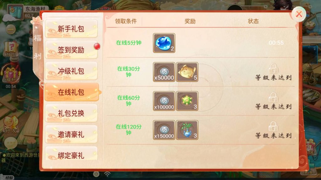 图片[12]源码下载-游戏源码下载-手机游戏源码下载-手机游戏服务端下载-服务端下载-游戏服务端下载-页游服务端下载-页游私服-端游私服-手游私服-游戏私服-网站源码下载-架设工具下载-私服下载【逍遥3盛世星辰】[大话西游手游]全自动搭建服务端+视频搭建教程源码下载-游戏源码下载-手机游戏源码下载-手机游戏服务端下载-服务端下载-游戏服务端下载-页游服务端下载-页游私服-端游私服-手游私服-游戏私服-网站源码下载-架设工具下载-私服下载久似妖气源码网