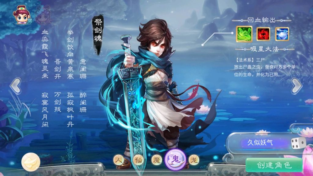 图片[8]源码下载-游戏源码下载-手机游戏源码下载-手机游戏服务端下载-服务端下载-游戏服务端下载-页游服务端下载-页游私服-端游私服-手游私服-游戏私服-网站源码下载-架设工具下载-私服下载【逍遥3盛世星辰】[大话西游手游]全自动搭建服务端+视频搭建教程源码下载-游戏源码下载-手机游戏源码下载-手机游戏服务端下载-服务端下载-游戏服务端下载-页游服务端下载-页游私服-端游私服-手游私服-游戏私服-网站源码下载-架设工具下载-私服下载久似妖气源码网