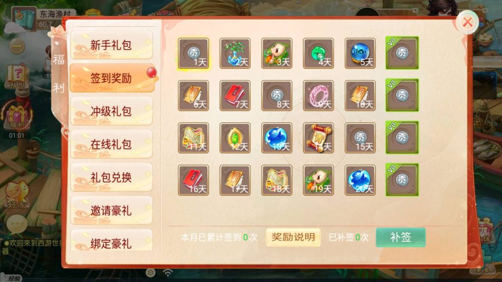 图片[10]源码下载-游戏源码下载-手机游戏源码下载-手机游戏服务端下载-服务端下载-游戏服务端下载-页游服务端下载-页游私服-端游私服-手游私服-游戏私服-网站源码下载-架设工具下载-私服下载【逍遥3盛世星辰】[大话西游手游]全自动搭建服务端+视频搭建教程源码下载-游戏源码下载-手机游戏源码下载-手机游戏服务端下载-服务端下载-游戏服务端下载-页游服务端下载-页游私服-端游私服-手游私服-游戏私服-网站源码下载-架设工具下载-私服下载久似妖气源码网