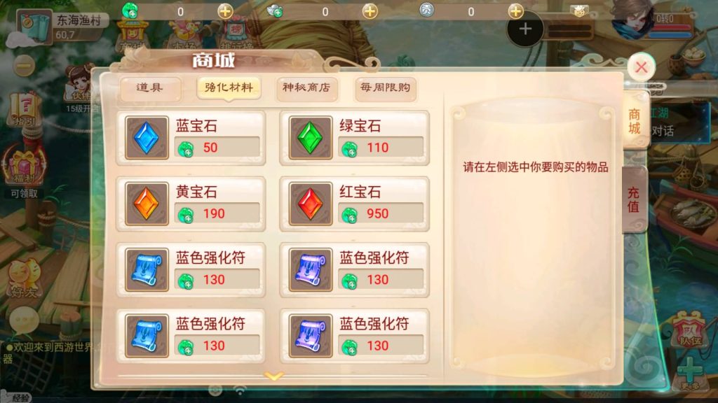 图片[15]源码下载-游戏源码下载-手机游戏源码下载-手机游戏服务端下载-服务端下载-游戏服务端下载-页游服务端下载-页游私服-端游私服-手游私服-游戏私服-网站源码下载-架设工具下载-私服下载【逍遥3盛世星辰】[大话西游手游]全自动搭建服务端+视频搭建教程源码下载-游戏源码下载-手机游戏源码下载-手机游戏服务端下载-服务端下载-游戏服务端下载-页游服务端下载-页游私服-端游私服-手游私服-游戏私服-网站源码下载-架设工具下载-私服下载久似妖气源码网