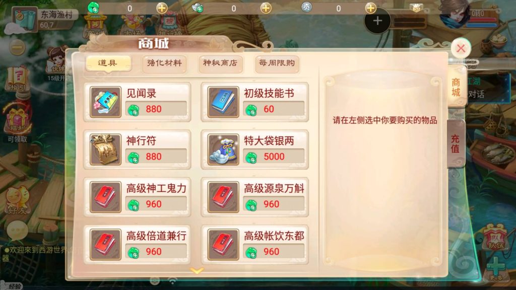 图片[14]源码下载-游戏源码下载-手机游戏源码下载-手机游戏服务端下载-服务端下载-游戏服务端下载-页游服务端下载-页游私服-端游私服-手游私服-游戏私服-网站源码下载-架设工具下载-私服下载【逍遥3盛世星辰】[大话西游手游]全自动搭建服务端+视频搭建教程源码下载-游戏源码下载-手机游戏源码下载-手机游戏服务端下载-服务端下载-游戏服务端下载-页游服务端下载-页游私服-端游私服-手游私服-游戏私服-网站源码下载-架设工具下载-私服下载久似妖气源码网