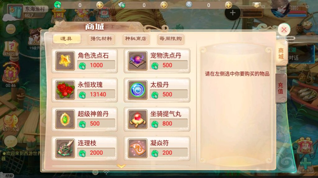 图片[13]源码下载-游戏源码下载-手机游戏源码下载-手机游戏服务端下载-服务端下载-游戏服务端下载-页游服务端下载-页游私服-端游私服-手游私服-游戏私服-网站源码下载-架设工具下载-私服下载【逍遥3盛世星辰】[大话西游手游]全自动搭建服务端+视频搭建教程源码下载-游戏源码下载-手机游戏源码下载-手机游戏服务端下载-服务端下载-游戏服务端下载-页游服务端下载-页游私服-端游私服-手游私服-游戏私服-网站源码下载-架设工具下载-私服下载久似妖气源码网