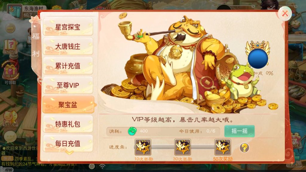 图片[3]源码下载-游戏源码下载-手机游戏源码下载-手机游戏服务端下载-服务端下载-游戏服务端下载-页游服务端下载-页游私服-端游私服-手游私服-游戏私服-网站源码下载-架设工具下载-私服下载【逍遥3盛世星辰】[大话西游手游]全自动搭建服务端+视频搭建教程源码下载-游戏源码下载-手机游戏源码下载-手机游戏服务端下载-服务端下载-游戏服务端下载-页游服务端下载-页游私服-端游私服-手游私服-游戏私服-网站源码下载-架设工具下载-私服下载久似妖气源码网