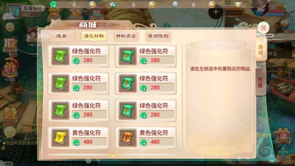 图片[16]源码下载-游戏源码下载-手机游戏源码下载-手机游戏服务端下载-服务端下载-游戏服务端下载-页游服务端下载-页游私服-端游私服-手游私服-游戏私服-网站源码下载-架设工具下载-私服下载【逍遥3盛世星辰】[大话西游手游]全自动搭建服务端+视频搭建教程源码下载-游戏源码下载-手机游戏源码下载-手机游戏服务端下载-服务端下载-游戏服务端下载-页游服务端下载-页游私服-端游私服-手游私服-游戏私服-网站源码下载-架设工具下载-私服下载久似妖气源码网