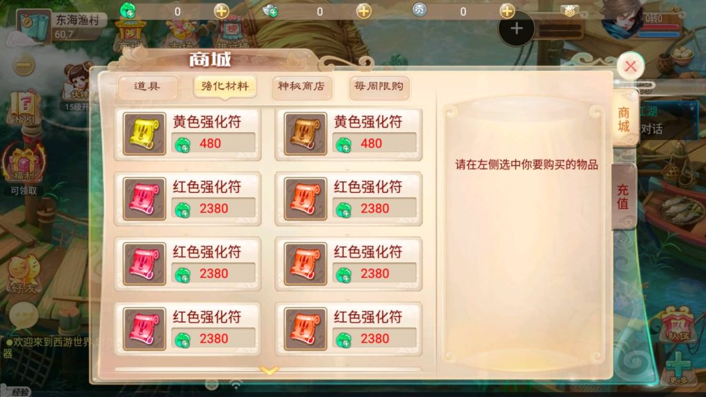 图片[17]源码下载-游戏源码下载-手机游戏源码下载-手机游戏服务端下载-服务端下载-游戏服务端下载-页游服务端下载-页游私服-端游私服-手游私服-游戏私服-网站源码下载-架设工具下载-私服下载【逍遥3盛世星辰】[大话西游手游]全自动搭建服务端+视频搭建教程源码下载-游戏源码下载-手机游戏源码下载-手机游戏服务端下载-服务端下载-游戏服务端下载-页游服务端下载-页游私服-端游私服-手游私服-游戏私服-网站源码下载-架设工具下载-私服下载久似妖气源码网