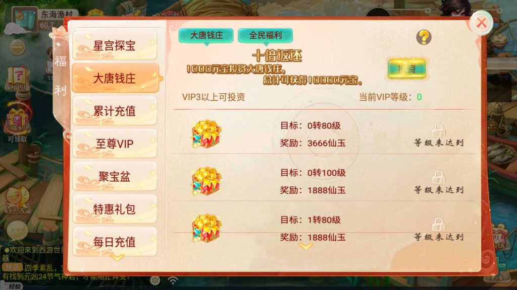 图片[20]源码下载-游戏源码下载-手机游戏源码下载-手机游戏服务端下载-服务端下载-游戏服务端下载-页游服务端下载-页游私服-端游私服-手游私服-游戏私服-网站源码下载-架设工具下载-私服下载【逍遥3盛世星辰】[大话西游手游]全自动搭建服务端+视频搭建教程源码下载-游戏源码下载-手机游戏源码下载-手机游戏服务端下载-服务端下载-游戏服务端下载-页游服务端下载-页游私服-端游私服-手游私服-游戏私服-网站源码下载-架设工具下载-私服下载久似妖气源码网