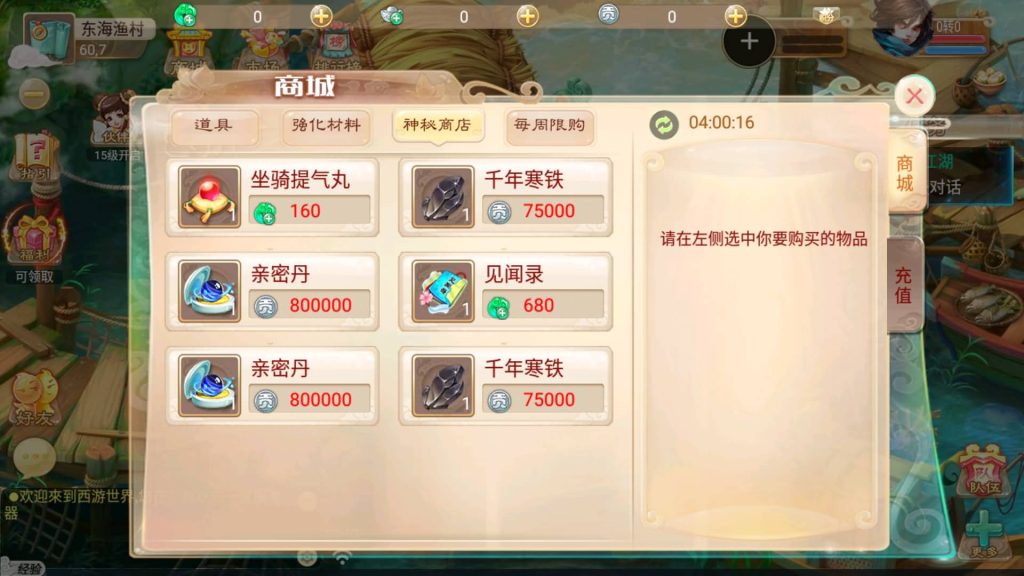 图片[18]源码下载-游戏源码下载-手机游戏源码下载-手机游戏服务端下载-服务端下载-游戏服务端下载-页游服务端下载-页游私服-端游私服-手游私服-游戏私服-网站源码下载-架设工具下载-私服下载【逍遥3盛世星辰】[大话西游手游]全自动搭建服务端+视频搭建教程源码下载-游戏源码下载-手机游戏源码下载-手机游戏服务端下载-服务端下载-游戏服务端下载-页游服务端下载-页游私服-端游私服-手游私服-游戏私服-网站源码下载-架设工具下载-私服下载久似妖气源码网