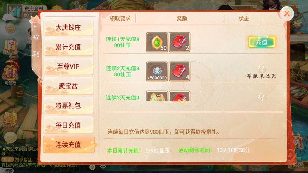 图片[25]源码下载-游戏源码下载-手机游戏源码下载-手机游戏服务端下载-服务端下载-游戏服务端下载-页游服务端下载-页游私服-端游私服-手游私服-游戏私服-网站源码下载-架设工具下载-私服下载【逍遥3盛世星辰】[大话西游手游]全自动搭建服务端+视频搭建教程源码下载-游戏源码下载-手机游戏源码下载-手机游戏服务端下载-服务端下载-游戏服务端下载-页游服务端下载-页游私服-端游私服-手游私服-游戏私服-网站源码下载-架设工具下载-私服下载久似妖气源码网