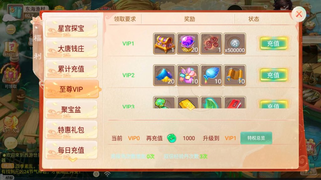 图片[22]源码下载-游戏源码下载-手机游戏源码下载-手机游戏服务端下载-服务端下载-游戏服务端下载-页游服务端下载-页游私服-端游私服-手游私服-游戏私服-网站源码下载-架设工具下载-私服下载【逍遥3盛世星辰】[大话西游手游]全自动搭建服务端+视频搭建教程源码下载-游戏源码下载-手机游戏源码下载-手机游戏服务端下载-服务端下载-游戏服务端下载-页游服务端下载-页游私服-端游私服-手游私服-游戏私服-网站源码下载-架设工具下载-私服下载久似妖气源码网