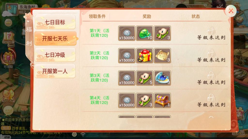 图片[29]源码下载-游戏源码下载-手机游戏源码下载-手机游戏服务端下载-服务端下载-游戏服务端下载-页游服务端下载-页游私服-端游私服-手游私服-游戏私服-网站源码下载-架设工具下载-私服下载【逍遥3盛世星辰】[大话西游手游]全自动搭建服务端+视频搭建教程源码下载-游戏源码下载-手机游戏源码下载-手机游戏服务端下载-服务端下载-游戏服务端下载-页游服务端下载-页游私服-端游私服-手游私服-游戏私服-网站源码下载-架设工具下载-私服下载久似妖气源码网