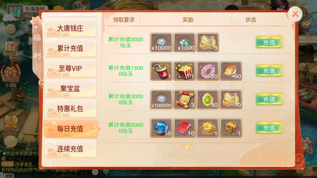 图片[24]源码下载-游戏源码下载-手机游戏源码下载-手机游戏服务端下载-服务端下载-游戏服务端下载-页游服务端下载-页游私服-端游私服-手游私服-游戏私服-网站源码下载-架设工具下载-私服下载【逍遥3盛世星辰】[大话西游手游]全自动搭建服务端+视频搭建教程源码下载-游戏源码下载-手机游戏源码下载-手机游戏服务端下载-服务端下载-游戏服务端下载-页游服务端下载-页游私服-端游私服-手游私服-游戏私服-网站源码下载-架设工具下载-私服下载久似妖气源码网