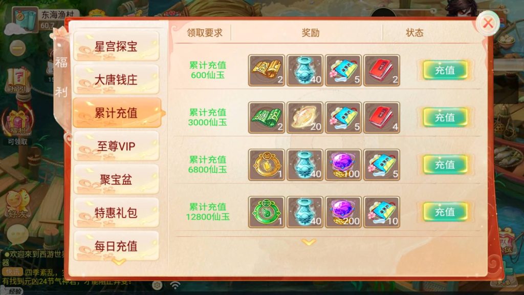 图片[21]源码下载-游戏源码下载-手机游戏源码下载-手机游戏服务端下载-服务端下载-游戏服务端下载-页游服务端下载-页游私服-端游私服-手游私服-游戏私服-网站源码下载-架设工具下载-私服下载【逍遥3盛世星辰】[大话西游手游]全自动搭建服务端+视频搭建教程源码下载-游戏源码下载-手机游戏源码下载-手机游戏服务端下载-服务端下载-游戏服务端下载-页游服务端下载-页游私服-端游私服-手游私服-游戏私服-网站源码下载-架设工具下载-私服下载久似妖气源码网