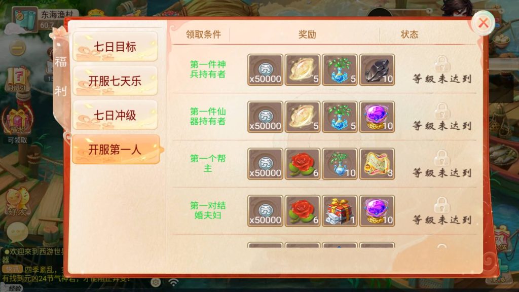 图片[31]源码下载-游戏源码下载-手机游戏源码下载-手机游戏服务端下载-服务端下载-游戏服务端下载-页游服务端下载-页游私服-端游私服-手游私服-游戏私服-网站源码下载-架设工具下载-私服下载【逍遥3盛世星辰】[大话西游手游]全自动搭建服务端+视频搭建教程源码下载-游戏源码下载-手机游戏源码下载-手机游戏服务端下载-服务端下载-游戏服务端下载-页游服务端下载-页游私服-端游私服-手游私服-游戏私服-网站源码下载-架设工具下载-私服下载久似妖气源码网