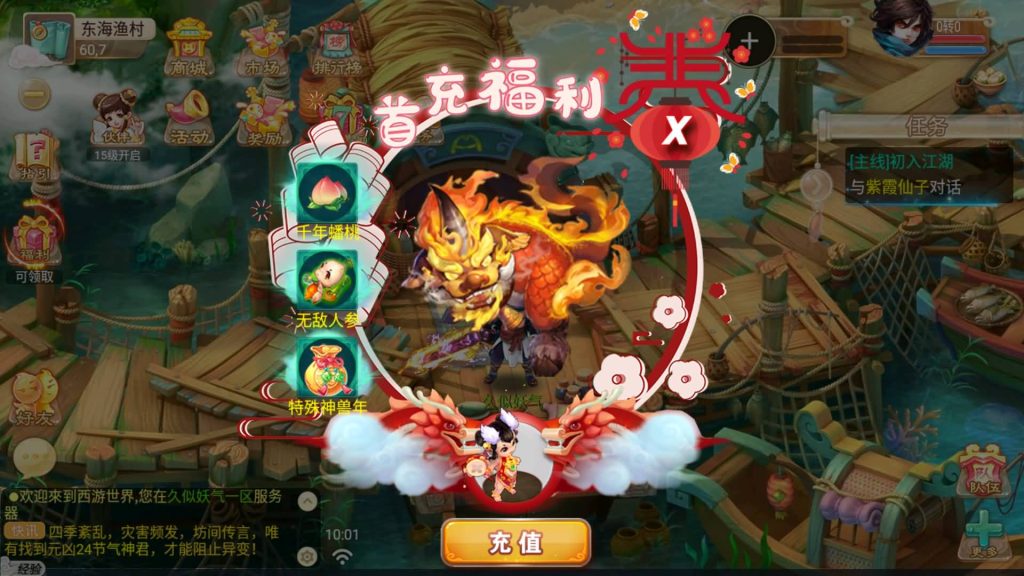 图片[26]源码下载-游戏源码下载-手机游戏源码下载-手机游戏服务端下载-服务端下载-游戏服务端下载-页游服务端下载-页游私服-端游私服-手游私服-游戏私服-网站源码下载-架设工具下载-私服下载【逍遥3盛世星辰】[大话西游手游]全自动搭建服务端+视频搭建教程源码下载-游戏源码下载-手机游戏源码下载-手机游戏服务端下载-服务端下载-游戏服务端下载-页游服务端下载-页游私服-端游私服-手游私服-游戏私服-网站源码下载-架设工具下载-私服下载久似妖气源码网