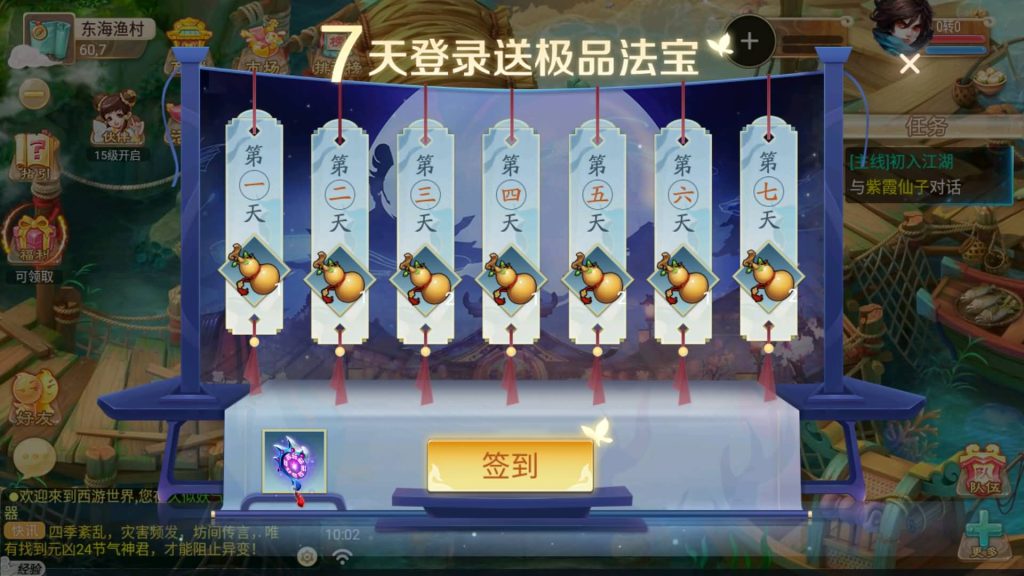 图片[28]源码下载-游戏源码下载-手机游戏源码下载-手机游戏服务端下载-服务端下载-游戏服务端下载-页游服务端下载-页游私服-端游私服-手游私服-游戏私服-网站源码下载-架设工具下载-私服下载【逍遥3盛世星辰】[大话西游手游]全自动搭建服务端+视频搭建教程源码下载-游戏源码下载-手机游戏源码下载-手机游戏服务端下载-服务端下载-游戏服务端下载-页游服务端下载-页游私服-端游私服-手游私服-游戏私服-网站源码下载-架设工具下载-私服下载久似妖气源码网