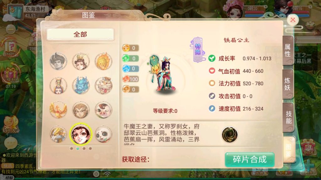 图片[36]源码下载-游戏源码下载-手机游戏源码下载-手机游戏服务端下载-服务端下载-游戏服务端下载-页游服务端下载-页游私服-端游私服-手游私服-游戏私服-网站源码下载-架设工具下载-私服下载【逍遥3盛世星辰】[大话西游手游]全自动搭建服务端+视频搭建教程源码下载-游戏源码下载-手机游戏源码下载-手机游戏服务端下载-服务端下载-游戏服务端下载-页游服务端下载-页游私服-端游私服-手游私服-游戏私服-网站源码下载-架设工具下载-私服下载久似妖气源码网