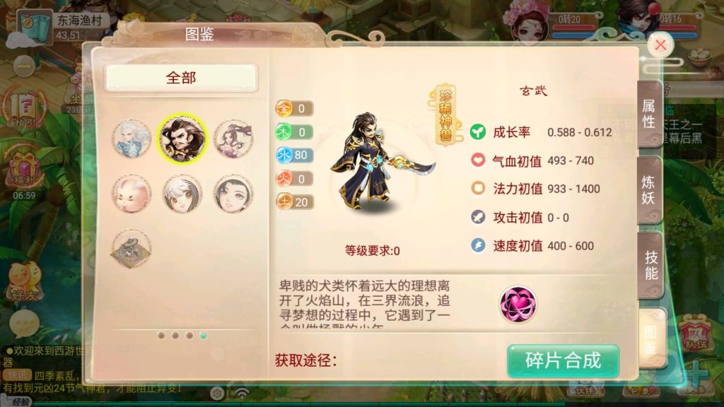 图片[39]源码下载-游戏源码下载-手机游戏源码下载-手机游戏服务端下载-服务端下载-游戏服务端下载-页游服务端下载-页游私服-端游私服-手游私服-游戏私服-网站源码下载-架设工具下载-私服下载【逍遥3盛世星辰】[大话西游手游]全自动搭建服务端+视频搭建教程源码下载-游戏源码下载-手机游戏源码下载-手机游戏服务端下载-服务端下载-游戏服务端下载-页游服务端下载-页游私服-端游私服-手游私服-游戏私服-网站源码下载-架设工具下载-私服下载久似妖气源码网