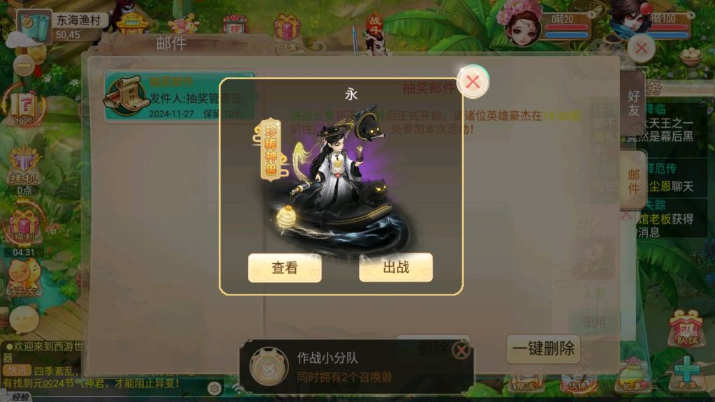 图片[42]源码下载-游戏源码下载-手机游戏源码下载-手机游戏服务端下载-服务端下载-游戏服务端下载-页游服务端下载-页游私服-端游私服-手游私服-游戏私服-网站源码下载-架设工具下载-私服下载【逍遥3盛世星辰】[大话西游手游]全自动搭建服务端+视频搭建教程源码下载-游戏源码下载-手机游戏源码下载-手机游戏服务端下载-服务端下载-游戏服务端下载-页游服务端下载-页游私服-端游私服-手游私服-游戏私服-网站源码下载-架设工具下载-私服下载久似妖气源码网