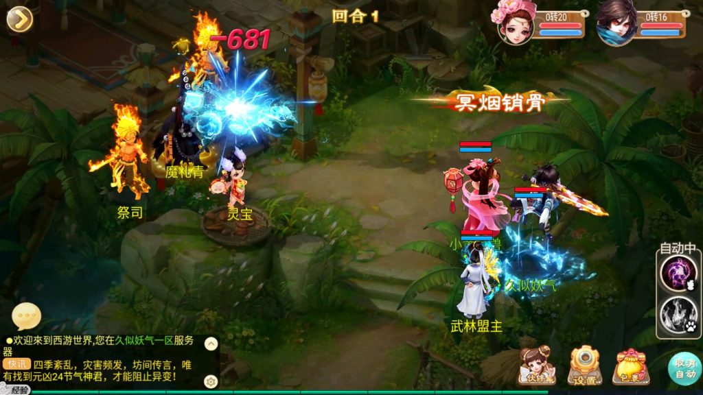 图片[35]源码下载-游戏源码下载-手机游戏源码下载-手机游戏服务端下载-服务端下载-游戏服务端下载-页游服务端下载-页游私服-端游私服-手游私服-游戏私服-网站源码下载-架设工具下载-私服下载【逍遥3盛世星辰】[大话西游手游]全自动搭建服务端+视频搭建教程源码下载-游戏源码下载-手机游戏源码下载-手机游戏服务端下载-服务端下载-游戏服务端下载-页游服务端下载-页游私服-端游私服-手游私服-游戏私服-网站源码下载-架设工具下载-私服下载久似妖气源码网