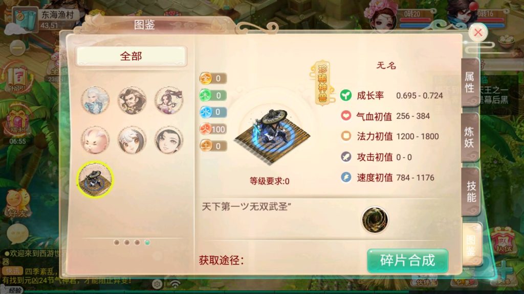 图片[1]源码下载-游戏源码下载-手机游戏源码下载-手机游戏服务端下载-服务端下载-游戏服务端下载-页游服务端下载-页游私服-端游私服-手游私服-游戏私服-网站源码下载-架设工具下载-私服下载【逍遥3盛世星辰】[大话西游手游]全自动搭建服务端+视频搭建教程源码下载-游戏源码下载-手机游戏源码下载-手机游戏服务端下载-服务端下载-游戏服务端下载-页游服务端下载-页游私服-端游私服-手游私服-游戏私服-网站源码下载-架设工具下载-私服下载久似妖气源码网