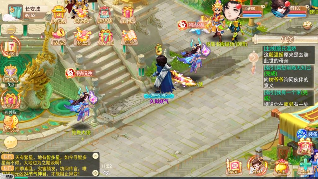 图片[44]源码下载-游戏源码下载-手机游戏源码下载-手机游戏服务端下载-服务端下载-游戏服务端下载-页游服务端下载-页游私服-端游私服-手游私服-游戏私服-网站源码下载-架设工具下载-私服下载【逍遥3盛世星辰】[大话西游手游]全自动搭建服务端+视频搭建教程源码下载-游戏源码下载-手机游戏源码下载-手机游戏服务端下载-服务端下载-游戏服务端下载-页游服务端下载-页游私服-端游私服-手游私服-游戏私服-网站源码下载-架设工具下载-私服下载久似妖气源码网