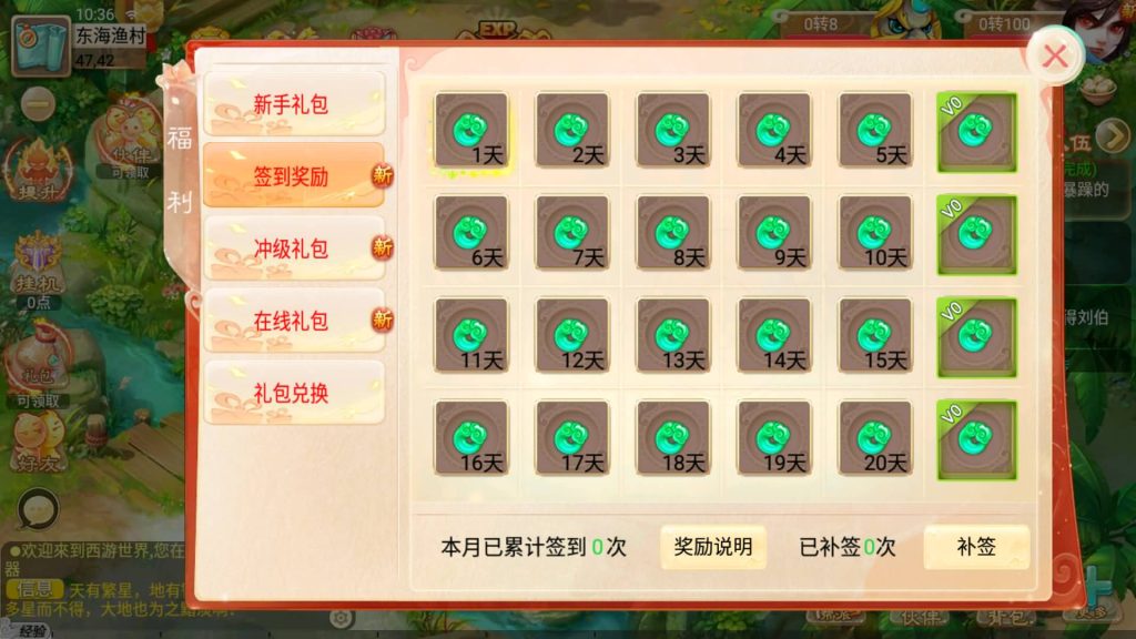 图片[7]源码下载-游戏源码下载-手机游戏源码下载-手机游戏服务端下载-服务端下载-游戏服务端下载-页游服务端下载-页游私服-端游私服-手游私服-游戏私服-网站源码下载-架设工具下载-私服下载【逍遥3无涯西游】[大话西游手游]全自动搭建服务端+视频搭建教程源码下载-游戏源码下载-手机游戏源码下载-手机游戏服务端下载-服务端下载-游戏服务端下载-页游服务端下载-页游私服-端游私服-手游私服-游戏私服-网站源码下载-架设工具下载-私服下载久似妖气源码网