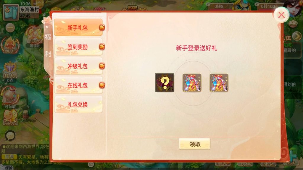 图片[6]源码下载-游戏源码下载-手机游戏源码下载-手机游戏服务端下载-服务端下载-游戏服务端下载-页游服务端下载-页游私服-端游私服-手游私服-游戏私服-网站源码下载-架设工具下载-私服下载【逍遥3无涯西游】[大话西游手游]全自动搭建服务端+视频搭建教程源码下载-游戏源码下载-手机游戏源码下载-手机游戏服务端下载-服务端下载-游戏服务端下载-页游服务端下载-页游私服-端游私服-手游私服-游戏私服-网站源码下载-架设工具下载-私服下载久似妖气源码网