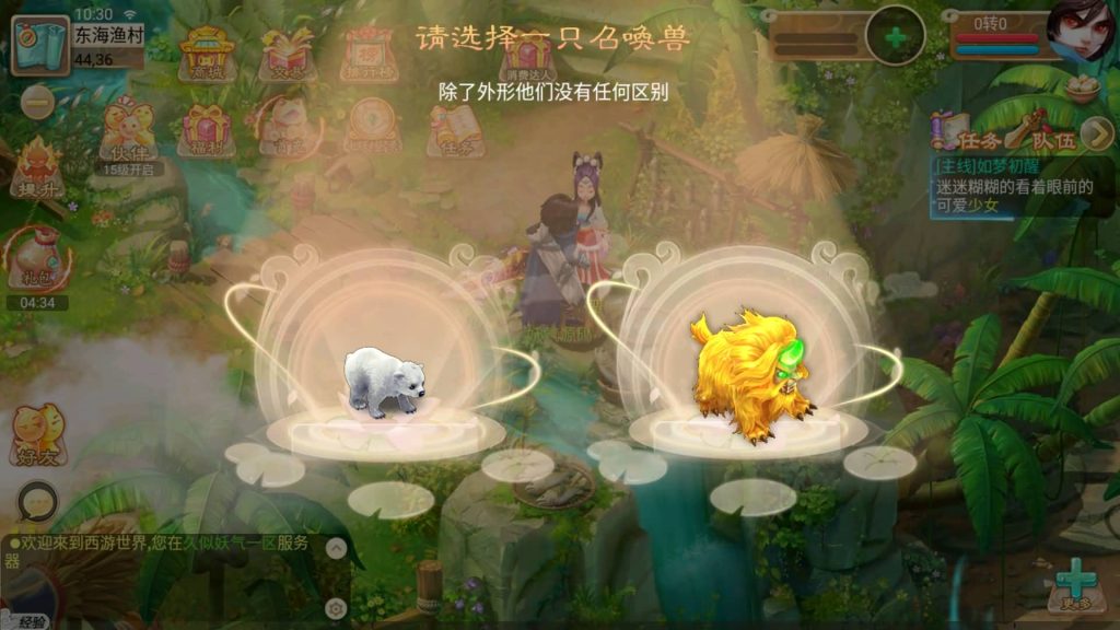 图片[3]源码下载-游戏源码下载-手机游戏源码下载-手机游戏服务端下载-服务端下载-游戏服务端下载-页游服务端下载-页游私服-端游私服-手游私服-游戏私服-网站源码下载-架设工具下载-私服下载【逍遥3无涯西游】[大话西游手游]全自动搭建服务端+视频搭建教程源码下载-游戏源码下载-手机游戏源码下载-手机游戏服务端下载-服务端下载-游戏服务端下载-页游服务端下载-页游私服-端游私服-手游私服-游戏私服-网站源码下载-架设工具下载-私服下载久似妖气源码网