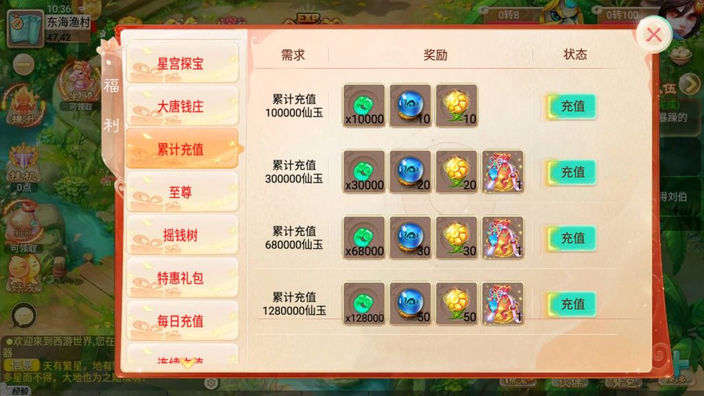 图片[12]源码下载-游戏源码下载-手机游戏源码下载-手机游戏服务端下载-服务端下载-游戏服务端下载-页游服务端下载-页游私服-端游私服-手游私服-游戏私服-网站源码下载-架设工具下载-私服下载【逍遥3无涯西游】[大话西游手游]全自动搭建服务端+视频搭建教程源码下载-游戏源码下载-手机游戏源码下载-手机游戏服务端下载-服务端下载-游戏服务端下载-页游服务端下载-页游私服-端游私服-手游私服-游戏私服-网站源码下载-架设工具下载-私服下载久似妖气源码网