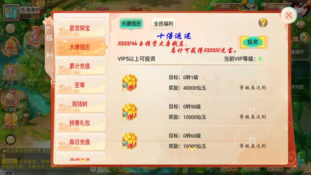 图片[11]源码下载-游戏源码下载-手机游戏源码下载-手机游戏服务端下载-服务端下载-游戏服务端下载-页游服务端下载-页游私服-端游私服-手游私服-游戏私服-网站源码下载-架设工具下载-私服下载【逍遥3无涯西游】[大话西游手游]全自动搭建服务端+视频搭建教程源码下载-游戏源码下载-手机游戏源码下载-手机游戏服务端下载-服务端下载-游戏服务端下载-页游服务端下载-页游私服-端游私服-手游私服-游戏私服-网站源码下载-架设工具下载-私服下载久似妖气源码网