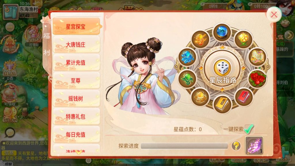 图片[10]源码下载-游戏源码下载-手机游戏源码下载-手机游戏服务端下载-服务端下载-游戏服务端下载-页游服务端下载-页游私服-端游私服-手游私服-游戏私服-网站源码下载-架设工具下载-私服下载【逍遥3无涯西游】[大话西游手游]全自动搭建服务端+视频搭建教程源码下载-游戏源码下载-手机游戏源码下载-手机游戏服务端下载-服务端下载-游戏服务端下载-页游服务端下载-页游私服-端游私服-手游私服-游戏私服-网站源码下载-架设工具下载-私服下载久似妖气源码网