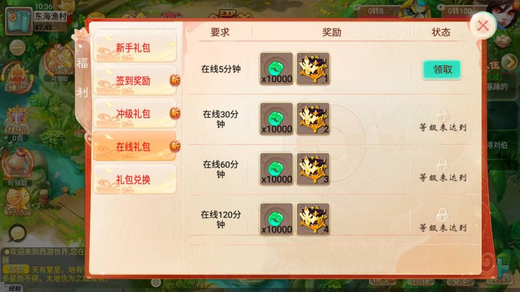 图片[9]源码下载-游戏源码下载-手机游戏源码下载-手机游戏服务端下载-服务端下载-游戏服务端下载-页游服务端下载-页游私服-端游私服-手游私服-游戏私服-网站源码下载-架设工具下载-私服下载【逍遥3无涯西游】[大话西游手游]全自动搭建服务端+视频搭建教程源码下载-游戏源码下载-手机游戏源码下载-手机游戏服务端下载-服务端下载-游戏服务端下载-页游服务端下载-页游私服-端游私服-手游私服-游戏私服-网站源码下载-架设工具下载-私服下载久似妖气源码网