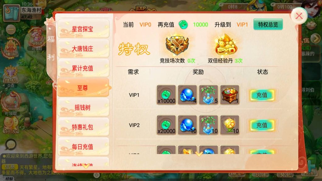 图片[13]源码下载-游戏源码下载-手机游戏源码下载-手机游戏服务端下载-服务端下载-游戏服务端下载-页游服务端下载-页游私服-端游私服-手游私服-游戏私服-网站源码下载-架设工具下载-私服下载【逍遥3无涯西游】[大话西游手游]全自动搭建服务端+视频搭建教程源码下载-游戏源码下载-手机游戏源码下载-手机游戏服务端下载-服务端下载-游戏服务端下载-页游服务端下载-页游私服-端游私服-手游私服-游戏私服-网站源码下载-架设工具下载-私服下载久似妖气源码网