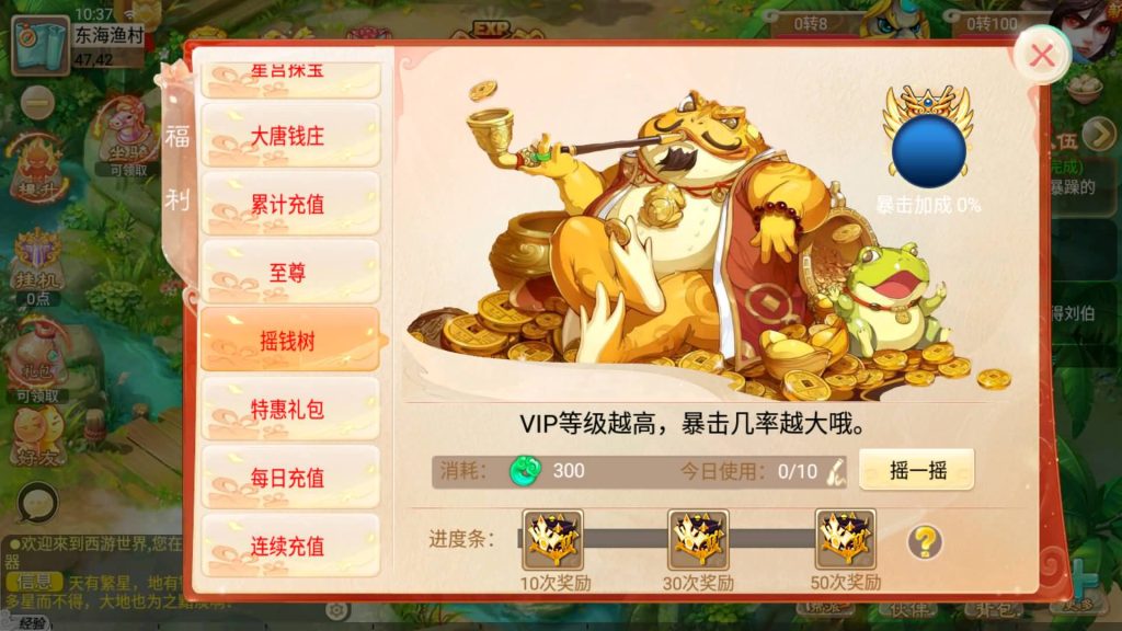 图片[14]源码下载-游戏源码下载-手机游戏源码下载-手机游戏服务端下载-服务端下载-游戏服务端下载-页游服务端下载-页游私服-端游私服-手游私服-游戏私服-网站源码下载-架设工具下载-私服下载【逍遥3无涯西游】[大话西游手游]全自动搭建服务端+视频搭建教程源码下载-游戏源码下载-手机游戏源码下载-手机游戏服务端下载-服务端下载-游戏服务端下载-页游服务端下载-页游私服-端游私服-手游私服-游戏私服-网站源码下载-架设工具下载-私服下载久似妖气源码网