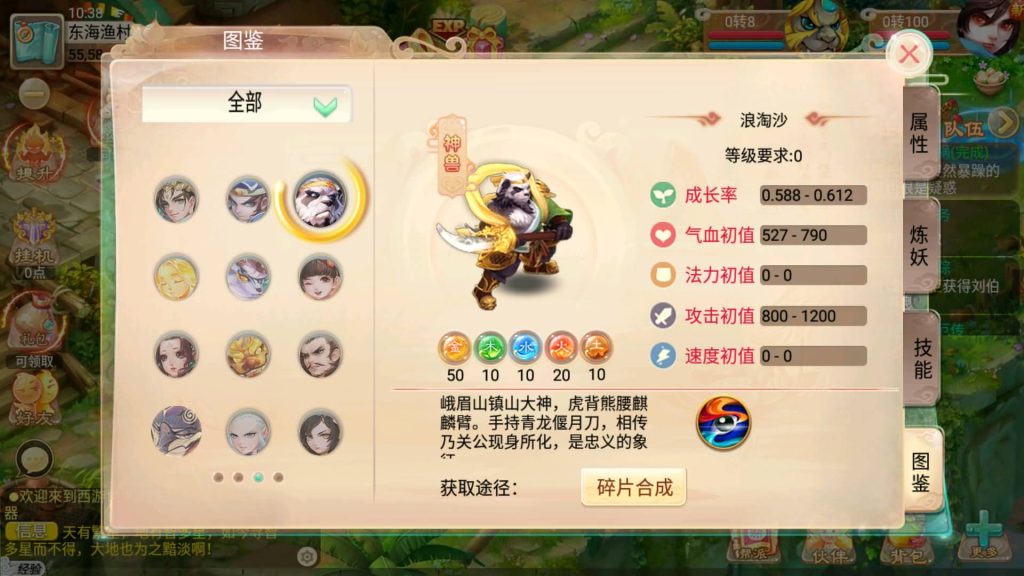 图片[25]源码下载-游戏源码下载-手机游戏源码下载-手机游戏服务端下载-服务端下载-游戏服务端下载-页游服务端下载-页游私服-端游私服-手游私服-游戏私服-网站源码下载-架设工具下载-私服下载【逍遥3无涯西游】[大话西游手游]全自动搭建服务端+视频搭建教程源码下载-游戏源码下载-手机游戏源码下载-手机游戏服务端下载-服务端下载-游戏服务端下载-页游服务端下载-页游私服-端游私服-手游私服-游戏私服-网站源码下载-架设工具下载-私服下载久似妖气源码网