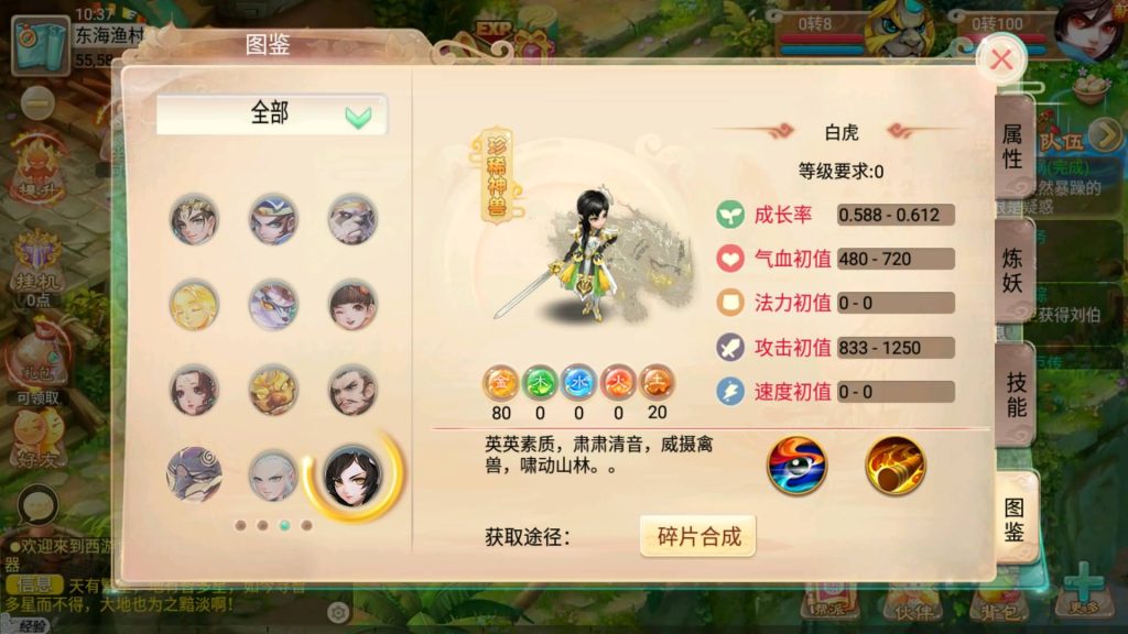 图片[21]源码下载-游戏源码下载-手机游戏源码下载-手机游戏服务端下载-服务端下载-游戏服务端下载-页游服务端下载-页游私服-端游私服-手游私服-游戏私服-网站源码下载-架设工具下载-私服下载【逍遥3无涯西游】[大话西游手游]全自动搭建服务端+视频搭建教程源码下载-游戏源码下载-手机游戏源码下载-手机游戏服务端下载-服务端下载-游戏服务端下载-页游服务端下载-页游私服-端游私服-手游私服-游戏私服-网站源码下载-架设工具下载-私服下载久似妖气源码网