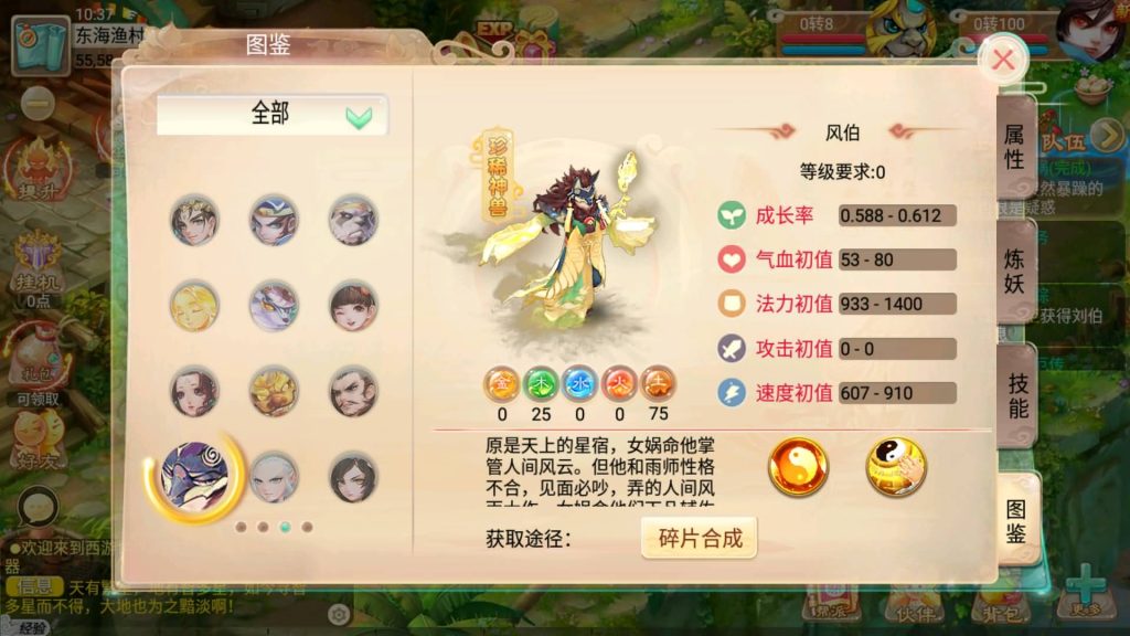 图片[22]源码下载-游戏源码下载-手机游戏源码下载-手机游戏服务端下载-服务端下载-游戏服务端下载-页游服务端下载-页游私服-端游私服-手游私服-游戏私服-网站源码下载-架设工具下载-私服下载【逍遥3无涯西游】[大话西游手游]全自动搭建服务端+视频搭建教程源码下载-游戏源码下载-手机游戏源码下载-手机游戏服务端下载-服务端下载-游戏服务端下载-页游服务端下载-页游私服-端游私服-手游私服-游戏私服-网站源码下载-架设工具下载-私服下载久似妖气源码网