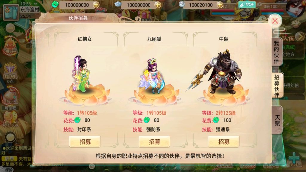 图片[29]源码下载-游戏源码下载-手机游戏源码下载-手机游戏服务端下载-服务端下载-游戏服务端下载-页游服务端下载-页游私服-端游私服-手游私服-游戏私服-网站源码下载-架设工具下载-私服下载【逍遥3无涯西游】[大话西游手游]全自动搭建服务端+视频搭建教程源码下载-游戏源码下载-手机游戏源码下载-手机游戏服务端下载-服务端下载-游戏服务端下载-页游服务端下载-页游私服-端游私服-手游私服-游戏私服-网站源码下载-架设工具下载-私服下载久似妖气源码网