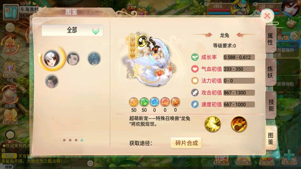 图片[26]源码下载-游戏源码下载-手机游戏源码下载-手机游戏服务端下载-服务端下载-游戏服务端下载-页游服务端下载-页游私服-端游私服-手游私服-游戏私服-网站源码下载-架设工具下载-私服下载【逍遥3无涯西游】[大话西游手游]全自动搭建服务端+视频搭建教程源码下载-游戏源码下载-手机游戏源码下载-手机游戏服务端下载-服务端下载-游戏服务端下载-页游服务端下载-页游私服-端游私服-手游私服-游戏私服-网站源码下载-架设工具下载-私服下载久似妖气源码网