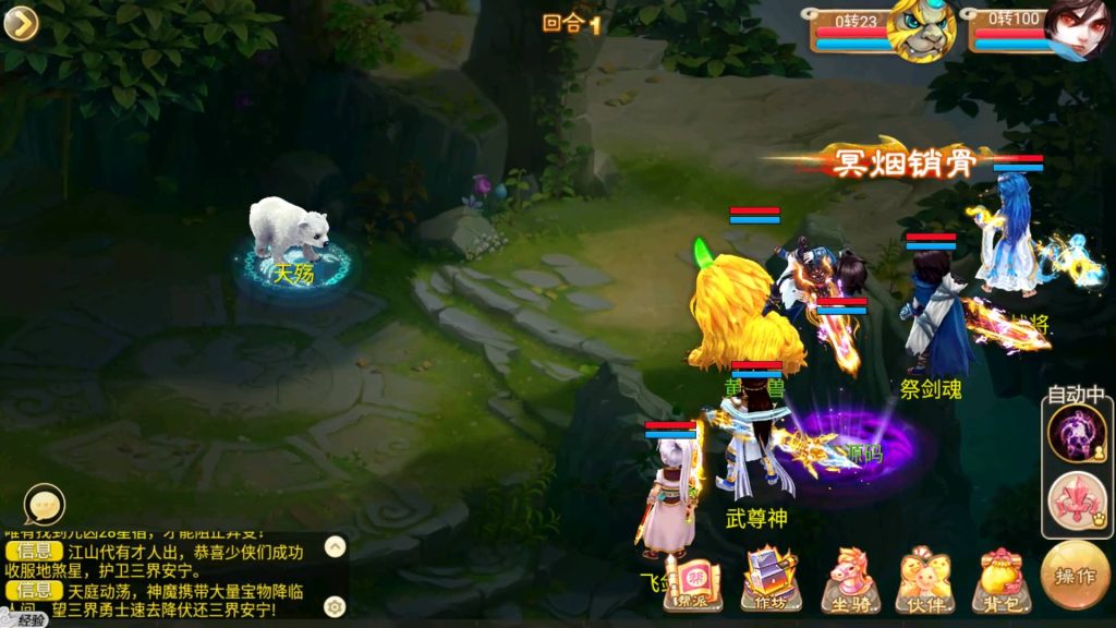 图片[30]源码下载-游戏源码下载-手机游戏源码下载-手机游戏服务端下载-服务端下载-游戏服务端下载-页游服务端下载-页游私服-端游私服-手游私服-游戏私服-网站源码下载-架设工具下载-私服下载【逍遥3无涯西游】[大话西游手游]全自动搭建服务端+视频搭建教程源码下载-游戏源码下载-手机游戏源码下载-手机游戏服务端下载-服务端下载-游戏服务端下载-页游服务端下载-页游私服-端游私服-手游私服-游戏私服-网站源码下载-架设工具下载-私服下载久似妖气源码网