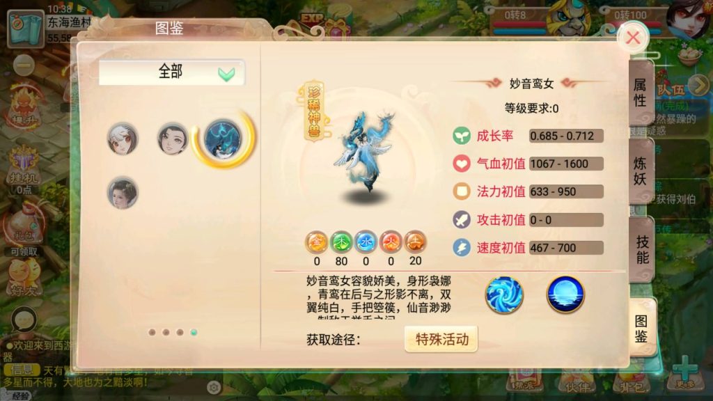 图片[27]源码下载-游戏源码下载-手机游戏源码下载-手机游戏服务端下载-服务端下载-游戏服务端下载-页游服务端下载-页游私服-端游私服-手游私服-游戏私服-网站源码下载-架设工具下载-私服下载【逍遥3无涯西游】[大话西游手游]全自动搭建服务端+视频搭建教程源码下载-游戏源码下载-手机游戏源码下载-手机游戏服务端下载-服务端下载-游戏服务端下载-页游服务端下载-页游私服-端游私服-手游私服-游戏私服-网站源码下载-架设工具下载-私服下载久似妖气源码网