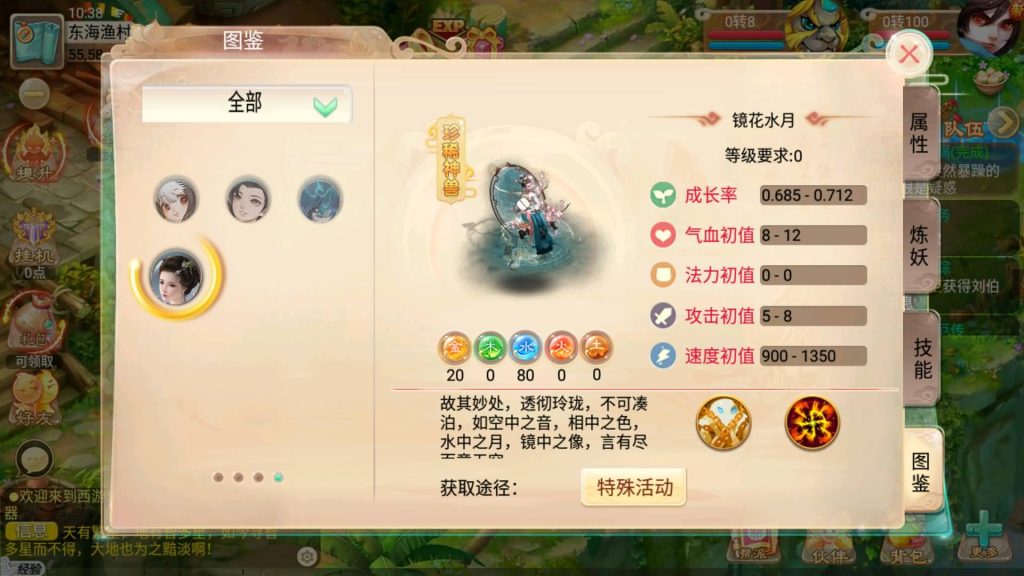 图片[1]源码下载-游戏源码下载-手机游戏源码下载-手机游戏服务端下载-服务端下载-游戏服务端下载-页游服务端下载-页游私服-端游私服-手游私服-游戏私服-网站源码下载-架设工具下载-私服下载【逍遥3无涯西游】[大话西游手游]全自动搭建服务端+视频搭建教程源码下载-游戏源码下载-手机游戏源码下载-手机游戏服务端下载-服务端下载-游戏服务端下载-页游服务端下载-页游私服-端游私服-手游私服-游戏私服-网站源码下载-架设工具下载-私服下载久似妖气源码网