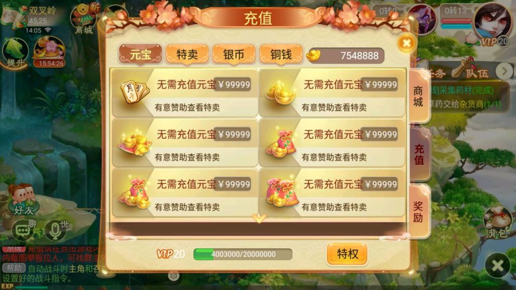 图片[3]源码下载-游戏源码下载-手机游戏源码下载-手机游戏服务端下载-服务端下载-游戏服务端下载-页游服务端下载-页游私服-端游私服-手游私服-游戏私服-网站源码下载-架设工具下载-私服下载【巅峰西游】[大话西游手游]全自动搭建服务端+视频搭建教程源码下载-游戏源码下载-手机游戏源码下载-手机游戏服务端下载-服务端下载-游戏服务端下载-页游服务端下载-页游私服-端游私服-手游私服-游戏私服-网站源码下载-架设工具下载-私服下载久似妖气源码网